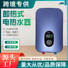 �羳6500W����ʽ��ˮ�������ٟ�N����ԡС�͐a�؟�ˮ��110V���l