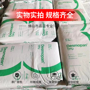 TPU����˼��90AU ע�ܼ� �D���� ���� ���S׃ �͵͜� Ʒ�|���C