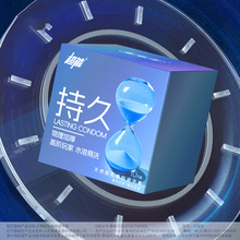多乐士蓝金持久耐力避孕套优质天然乳胶延长高潮快感情趣升温必备