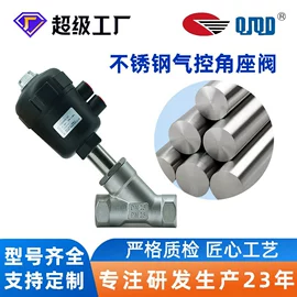 电磁阀;角阀;其他阀门