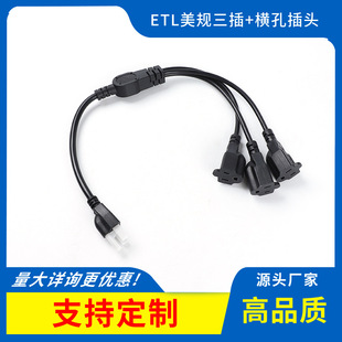 ��ʽ����Ʒ��β���˲��^����Ҏ��ĸ�Դ������ETL�J�C����Ҏ���L