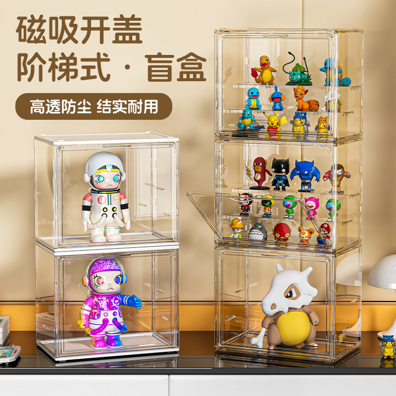 泡泡盲盒玩具收纳展示透明防尘收纳盒阶梯手办模型阶梯带格展示架|undefined