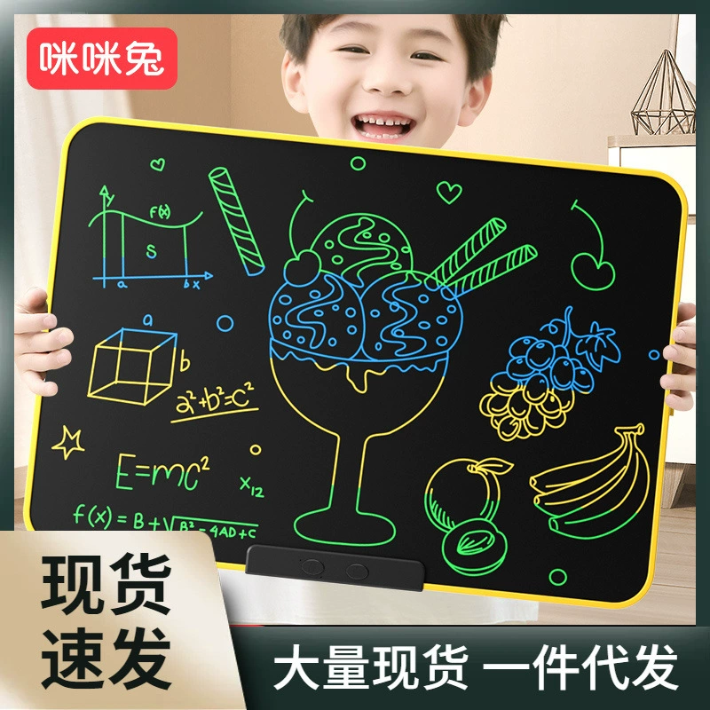 Crystal, children's electronic drawing board painting writing, graffiti