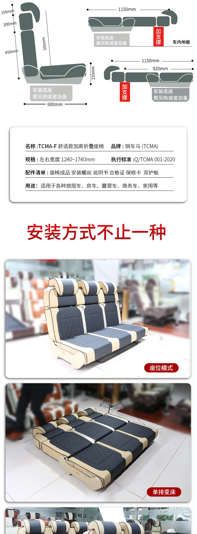 舒适款三座详情2022.03_03.jpg