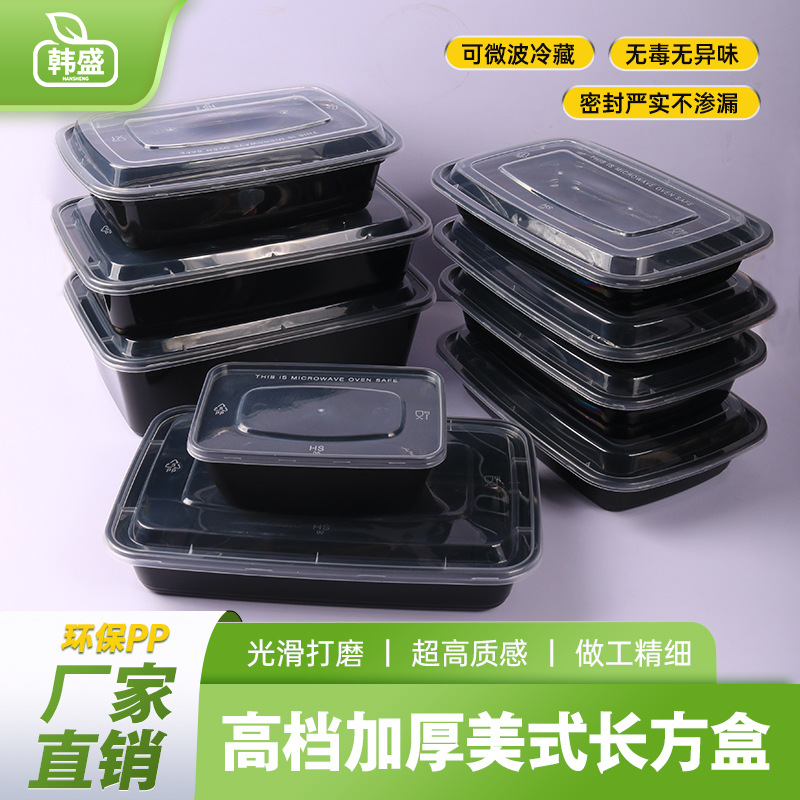 Hansheng Disposable Lunch Box Plastic American Square Box Take-out Packaging Transparent Lunch Box pp Fast Food Box Disposable Lunch Box