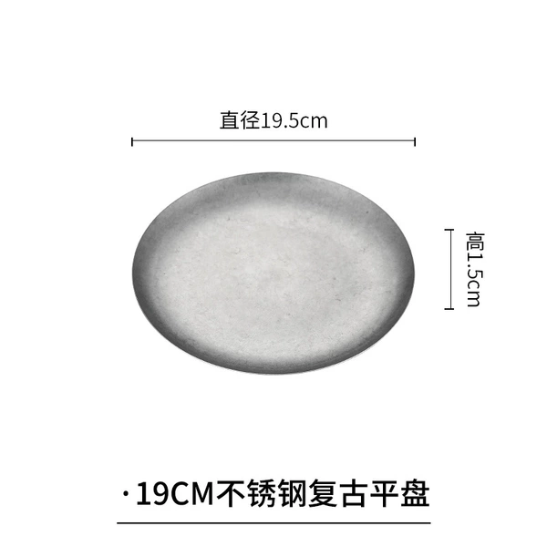 Retro straight -edge disc [19CM]