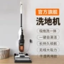 自动吸尘家用智能扫地机