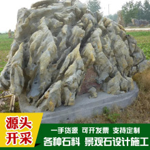 @·[ʯɽ@־^ɽˮʯʯRȫʯ̫ʯ^