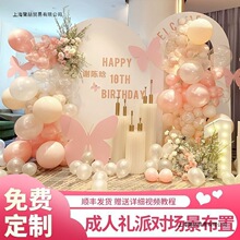 18�q���Ո�������ʮ�˳��˶Y�bW�t������Ů���xʽ��kt�屳����