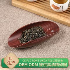 デジタル茶則電子茶則茶葉秤重量器小称電子秤茶専用茶則称