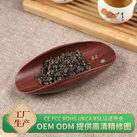 数字茶则电子茶则茶叶秤称重器小称电子克称电子秤品茶专用茶则称