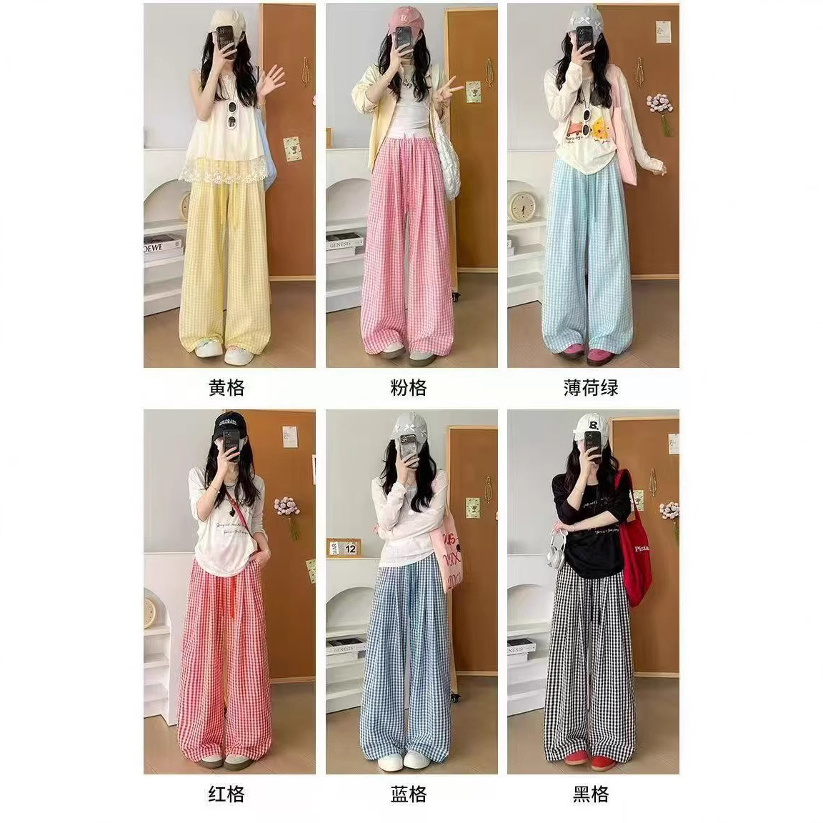 Lazy Style Dopamine Plaid Pants Contrast Color Waist Drawstring Wide Leg Pants Women's High Waist Loose Slimming Walking Straight Pants