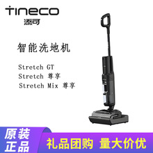 ����ܽ�fStretchGT ������ Mix ����0�pë��ƽ50���R�L�m��ϴ�ؙC