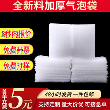 �F؛�������͸�����ݴ��Ӻ����ݴ�͸�����ô������ĭ�����l