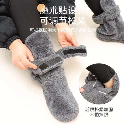 Foot cover for fractured plaster socks, good for keeping feet cold and warm, indoor home thickened floor socks, ankle protection socks, heating socks