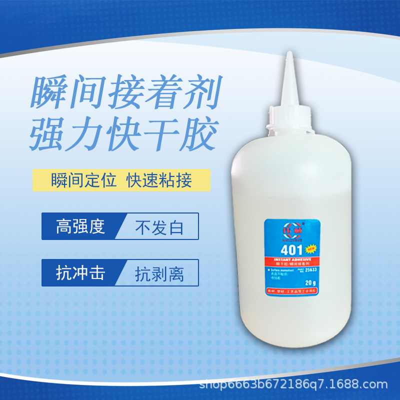 Waterproof plastic glue