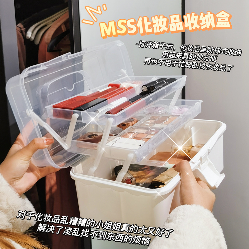 Cosmetics Storage Box Multi-Layer Desktop Dust-Proof Dormitory Lipstick Manicure Nail Polish Storage Box Art Student Tool Box