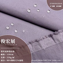 �����pб��ɽ��  �����������eѝ�b�������Ϸ���ˮ��ɽ��