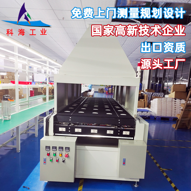 科海工业高速风机老化生产线吹风机老化测试生产线自动老化测试线