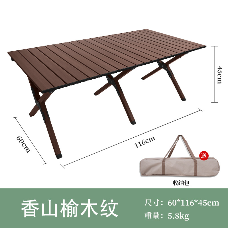 大成屋外テーブルキャンプ折り畳みテーブル携帯アルミ合金卵巻きテーブルキャンプテーブル出店折り畳みテーブル