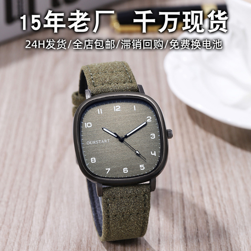 quartz belt