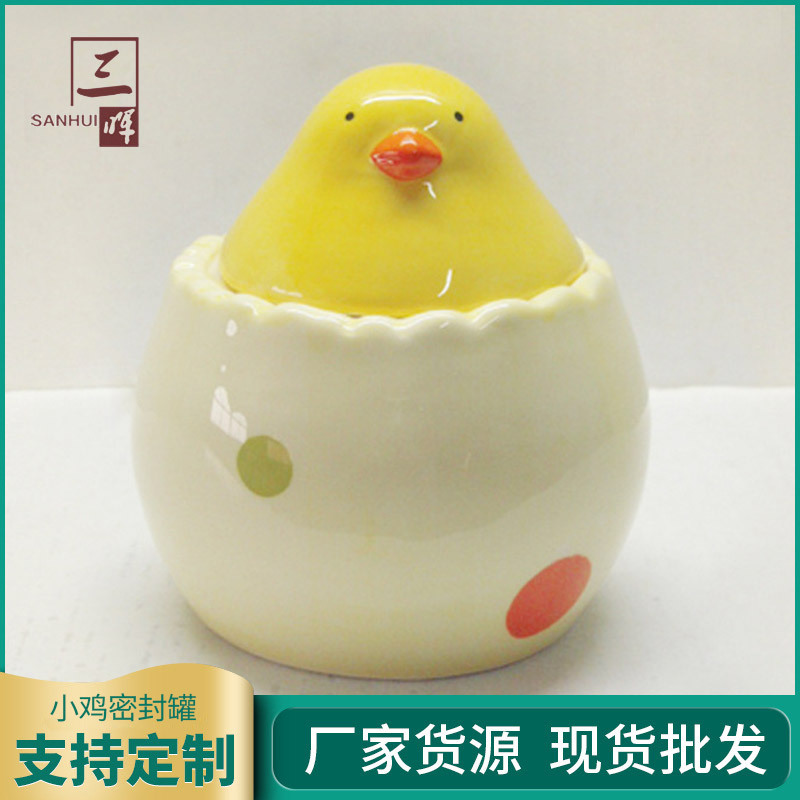 现代简约手工彩绘公鸡白云土动物密封罐 陶瓷调味罐小鸡家工艺品