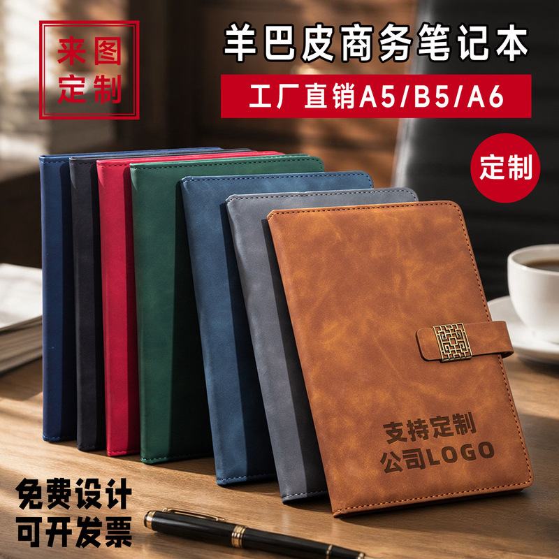 A5 notebook customizable with logo, simple business office meeting notepad, thickened, suitable as a corporate gift, customizable for businesses A5 notebook customizable with logo, simple business office meeting notepad, thickened, suitable as a corporate gift, customizable for businesses