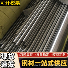 20CrNiMo合金钢板40CrNiMo 38CrMoAL 钢棒 20CrMnTi 16MnCr5 圆棒