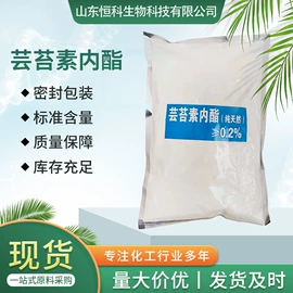 生物肥料;其他化肥;植物调节剂
