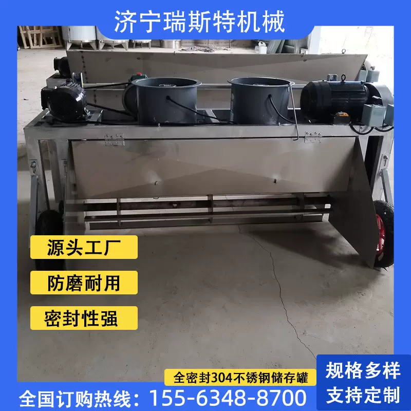 酒曲酿酒专用打茬机 酿酒加工拌曲机械 不锈钢酿酒设备