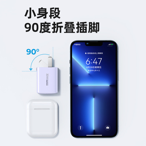REMAX flash mobile phone charger 33W gallium nitride fast charging head folding travel adapter usb charging head