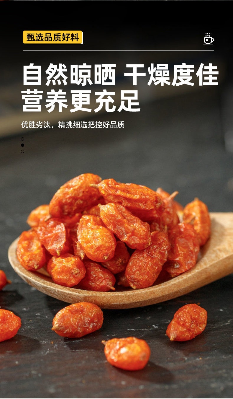 Dried Sea Buckthorn Fruit Sha Ji 75g Wild Xinjiang Berries for Tea and Infusions in use