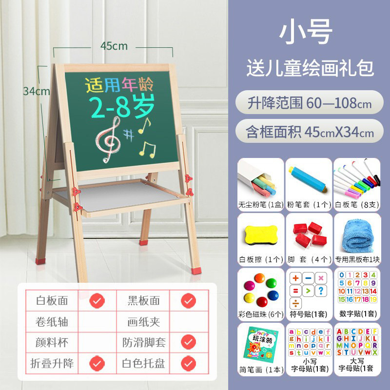 Tablero de dibujo para niños tipo soporte para el hogar pequeña pizarra pintura magnética sin polvo tablero de dibujo de graffiti caballete de tablero de escritura borrable