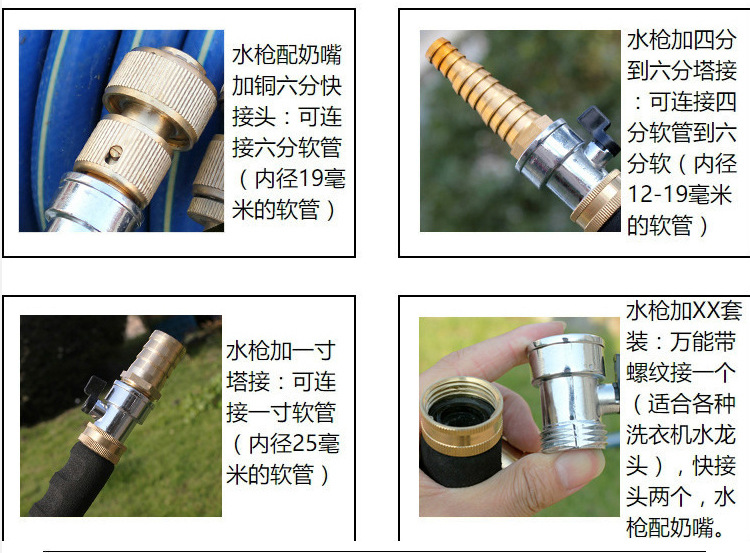 多目喷枪-恢复的_15.jpg
