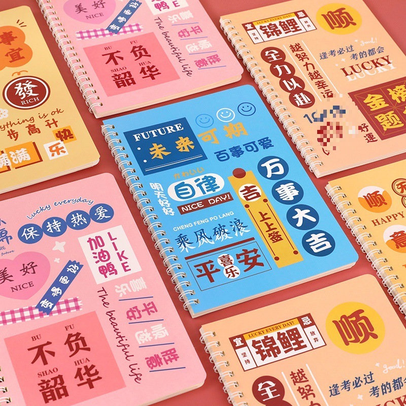 小学生奖励古风礼品实用仪式感文具奖品盲盒初中全班励志开学礼物|undefined