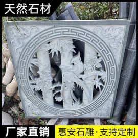 石雕浮雕壁画青石地雕新中式背景墙庭院玄关福字影壁墙装饰画摆件