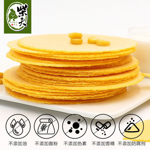 [Direct supply from the manufacturer] Chaifu Whole Grain Unsweetened Corn Tortillas 512g Multigrain Whole Grain Crisp Original Salty Biscuits