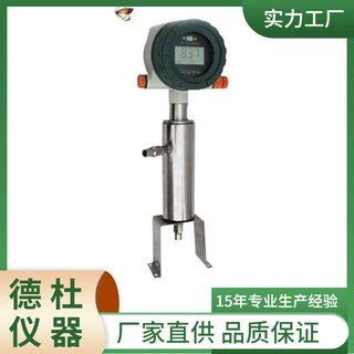 供应-DDG-330型工业电导率仪 在线电导率 电导率仪