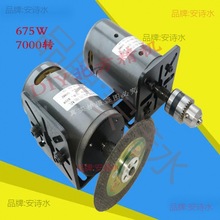 220V675W小型静音永磁直流高速静音静音马达机械设备静音正反转马