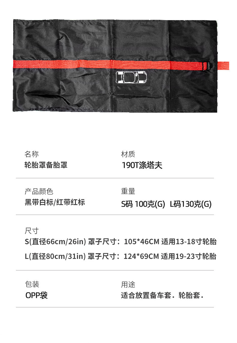 Cross-border car tire protection cover spare tire cover 190T polyester taffeta tire cover sunscreen and dustproof tire storage bag