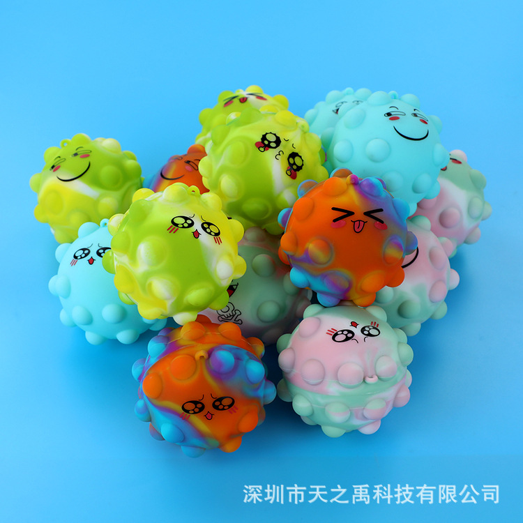 表情款解压球