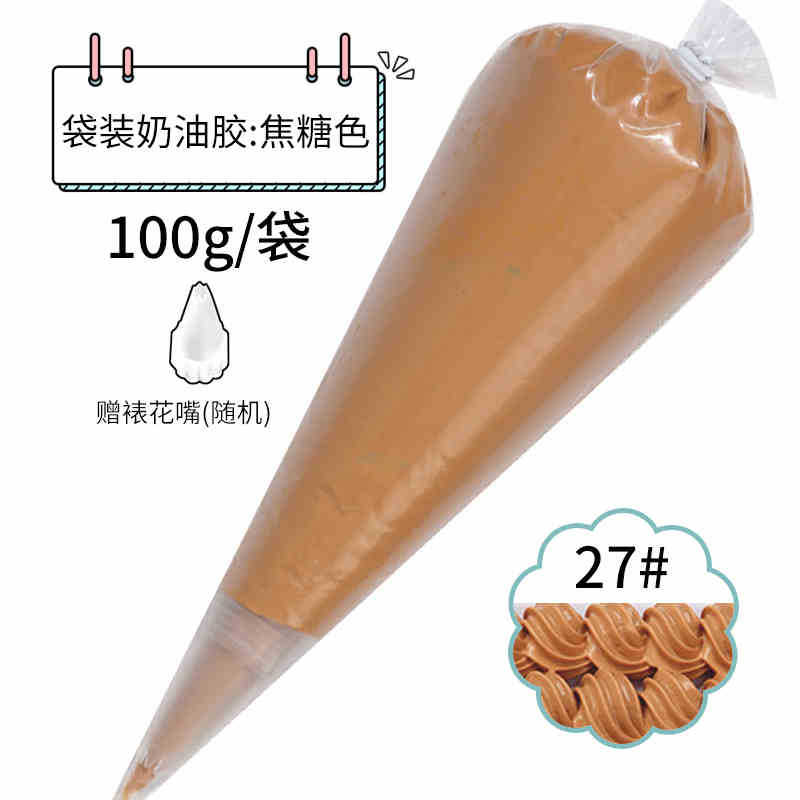 카라멜색 100g 봉지에 꽃입이 들어있습니다.