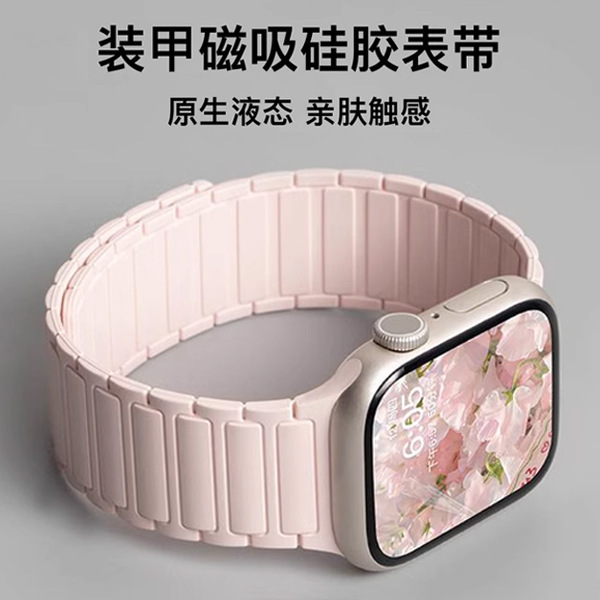 The Same Model Worn by Craftsman Zhang Jingyi Is Suitable for Iwatch11 Strap S9 Apple S10 Watch Watch8 Magnetic 3 Silicone