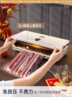 ♔ Vacuum Food Packaging Fully Automatic Sealing Machine Small Household Fresh-Keeping Air Extraction Wet and Dry 2023 New