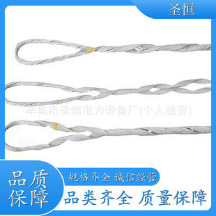 Pre-twisted optical cable fittings OPGW optical cable tension clip tension fittings Shandong factory in stock for k