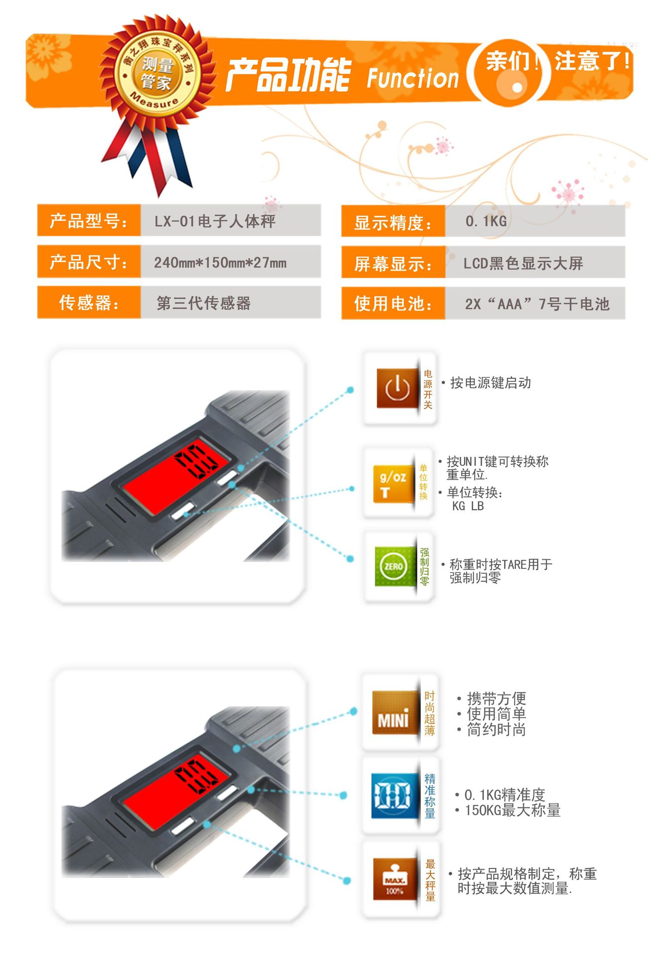 Shenzhen Factory Direct Supply LX-01 Portable Hand-Held Body Scale Human Weight Express Delivery Electronic Scale 150KG Plastic