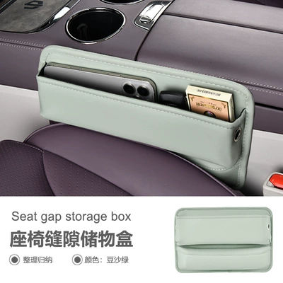 Car storage bag/box, Gap Storage Box, Leather Storage - slim-organizer-basicdusty-rose