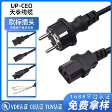 VDE���~�WҎ�Դ����偱�ˮ����X����3о��ʽ�W��Ʒ��β���^��