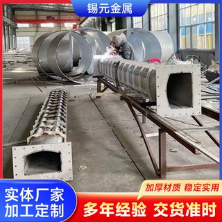 厂家加工304 310S炉胆耐高温不锈钢工业炉胆马弗炉炉胆钎焊炉炉胆