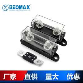 ANM汽车保险丝盒MEGA中号叉栓保险丝座透明盖熔断器底座